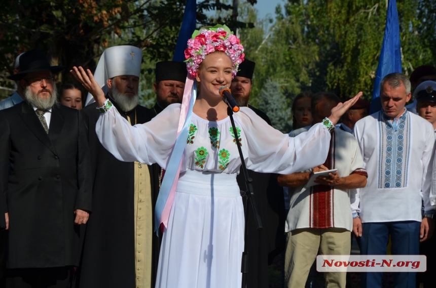 Ð ÐÐ¸ÐºÐ¾Ð»Ð°ÐµÐ²Ðµ ÑÐ¾ÑÐ¶ÐµÑÑÐ²ÐµÐ½Ð½Ð¾ Ð¿Ð¾Ð´Ð½ÑÐ»Ð¸ Ð³Ð¾ÑÑÐ´Ð°ÑÑÑÐ²ÐµÐ½Ð½ÑÐ¹ ÑÐ»Ð°Ð³ Ð£ÐºÑÐ°Ð¸Ð½Ñ