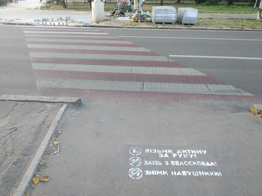 Â«Ð¡Ð½Ð¸Ð¼Ð¸ Ð½Ð°ÑÑÐ½Ð¸ÐºÐ¸, ÑÐ»ÐµÐ·Ñ Ñ Ð²ÐµÐ»Ð¾ÑÐ¸Ð¿ÐµÐ´Ð°!Â»: Ð² ÐÐ¸ÐºÐ¾Ð»Ð°ÐµÐ²Ðµ Ð¿Ð¾ÑÐ²Ð¸Ð»Ð¸ÑÑ Ð¿ÑÐµÐ´ÑÐ¿ÑÐµÐ¶Ð´ÐµÐ½Ð¸Ñ Ð´Ð»Ñ Ð¿ÐµÑÐµÑÐ¾Ð´Ð¾Ð²