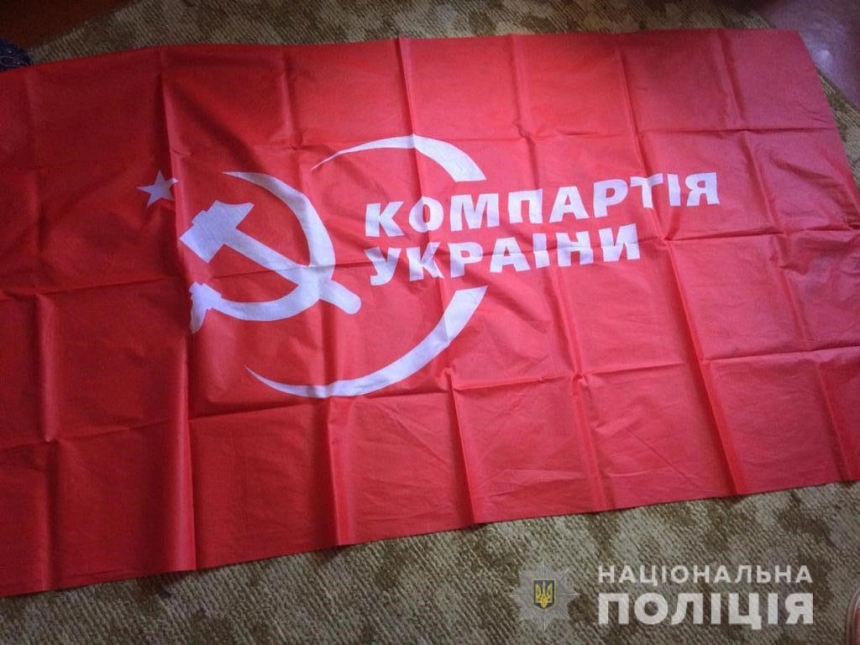 В Николаеве провели обыски у членов воровской банды: нашли взрывчатку и флаг Компартии