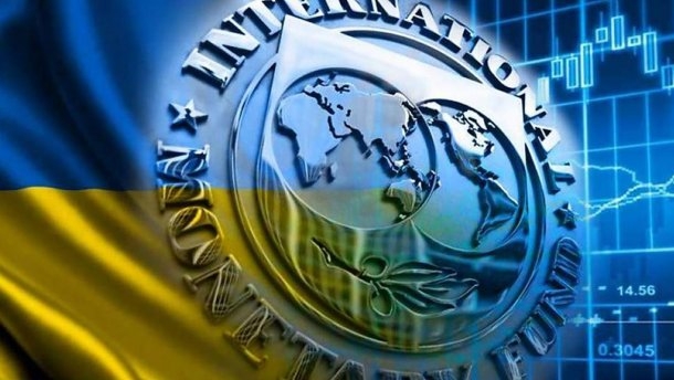 Украина намерена завершить сотрудничество с МВФ