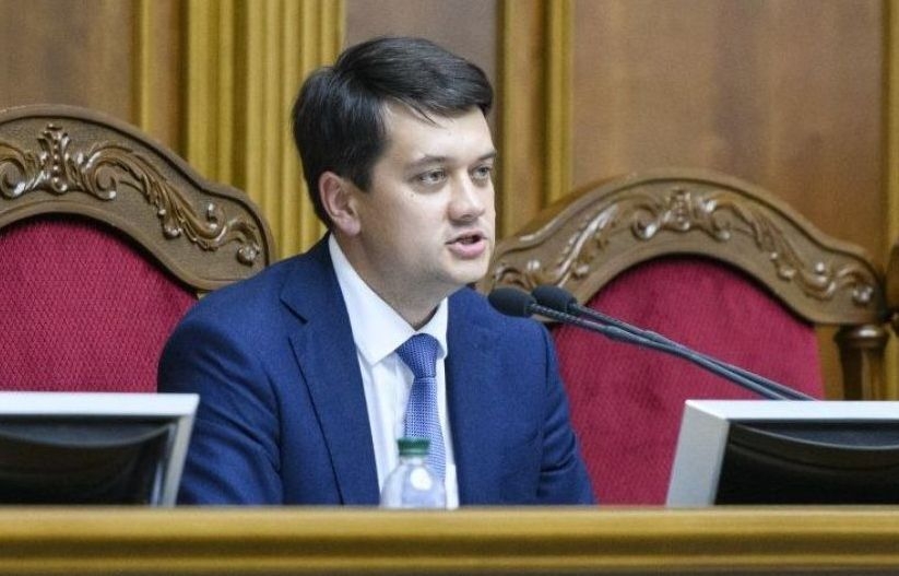 Спикер Верховной Рады подписал Закон об отмене депутатской неприкосновенности