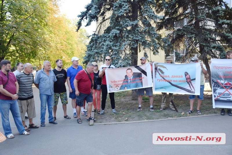 Ð ÐÐ¸ÐºÐ¾Ð»Ð°ÐµÐ²Ðµ Ð°ÐºÑÐ¸Ð²Ð¸ÑÑÑ Ð¿Ð¾Ð´ ÐÐ¾Ð¼Ð¾Ð¼ ÑÐ²Ð¾ÑÑÐµÑÑÐ²Ð° Ð¿ÑÐ¾ÑÐµÑÑÐ¾Ð²Ð°Ð»Ð¸ Ð¿ÑÐ¾ÑÐ¸Ð² Ð½Ð¾Ð²Ð¾Ð³Ð¾ Ð³ÑÐ±ÐµÑÐ½Ð°ÑÐ¾ÑÐ°