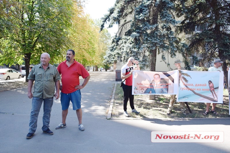 Ð ÐÐ¸ÐºÐ¾Ð»Ð°ÐµÐ²Ðµ Ð°ÐºÑÐ¸Ð²Ð¸ÑÑÑ Ð¿Ð¾Ð´ ÐÐ¾Ð¼Ð¾Ð¼ ÑÐ²Ð¾ÑÑÐµÑÑÐ²Ð° Ð¿ÑÐ¾ÑÐµÑÑÐ¾Ð²Ð°Ð»Ð¸ Ð¿ÑÐ¾ÑÐ¸Ð² Ð½Ð¾Ð²Ð¾Ð³Ð¾ Ð³ÑÐ±ÐµÑÐ½Ð°ÑÐ¾ÑÐ°