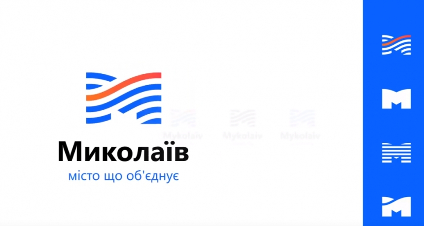 Николаевские дизайнеры за несколько часов создали другой логотип нашего города