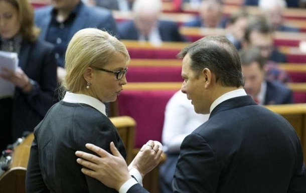 В госбюджет конфискуют взносы в поддержку Тимошенко и Ляшко