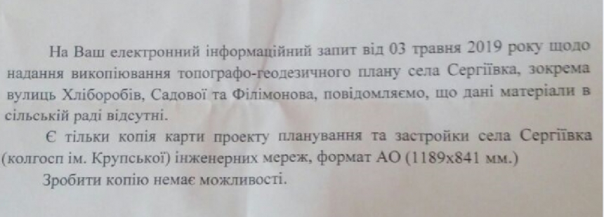 ÐÐ° ÐÐ¸ÐºÐ¾Ð»Ð°ÐµÐ²ÑÐ¸Ð½Ðµ Ð·ÑÑÑ Ð´ÐµÐ¿ÑÑÐ°ÑÐ° ÑÐµÐ»ÑÑÐ¾Ð²ÐµÑÐ° Ð¿ÑÐ¸ÑÐ²Ð¾Ð¸Ð» Ð¿Ð¾Ð» ÑÐ»Ð¸ÑÑ