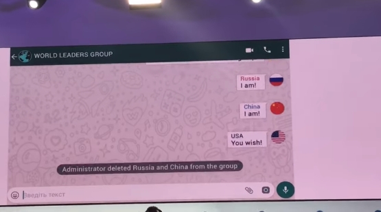 Появилось видео, как Зеленский развлекает гостей чатом с мировыми лидерами на форуме YES