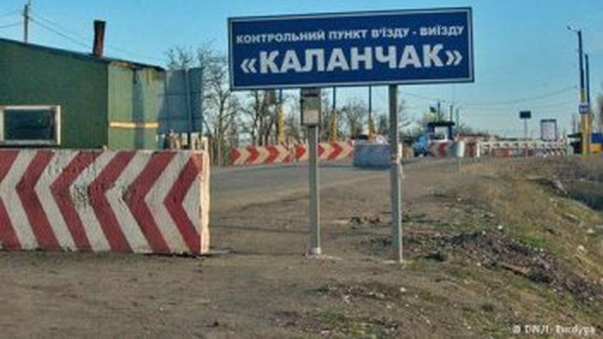 Через КПВВ с Крымом «Каланчак» с 23 сентября не будут пускать авто: только пешеходов