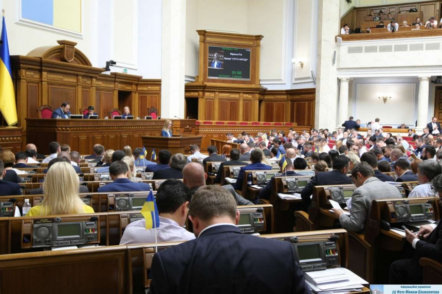 Комитет Рады рекомендует принять отдельный закон об уголовном наказании нардепов