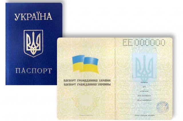 В паспортах украинцев теперь будет отсутствовать штамп о браке