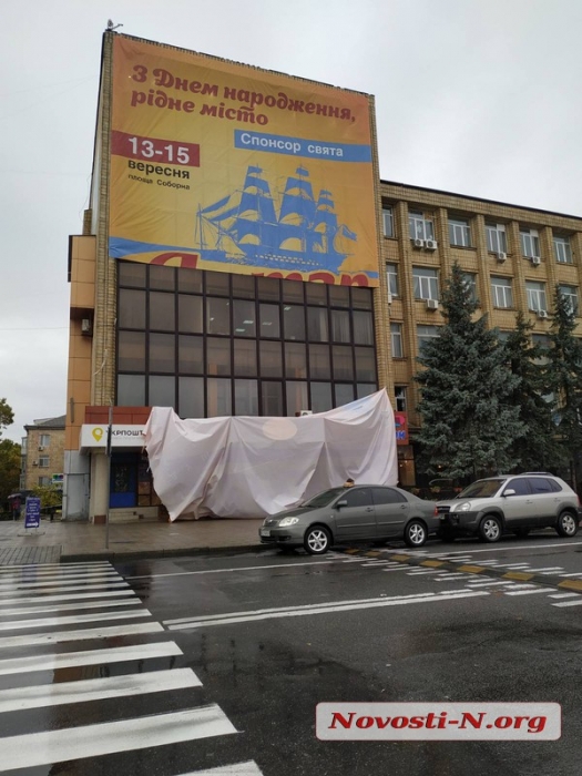 На Адмиральской в Николаеве порвался и отпал огромный баннер пива «Янтарь»