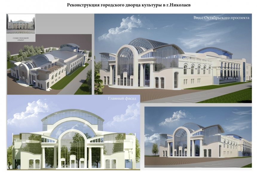 Ð¡ÑÐ¾Ð¸Ð¼Ð¾ÑÑÑ ÑÐµÐºÐ¾Ð½ÑÑÑÑÐºÑÐ¸Ð¸ ÐÐ Â«ÐÐ¾Ð»Ð¾Ð´ÐµÐ¶Ð½ÑÐ¹Â» Ð² ÐÐ¸ÐºÐ¾Ð»Ð°ÐµÐ²Ðµ 359,9 Ð¼Ð¸Ð»Ð»Ð¸Ð¾Ð½Ð¾Ð²: Ð¾Ð±ÑÑÐ²Ð»ÐµÐ½ ÑÐµÐ½Ð´ÐµÑ