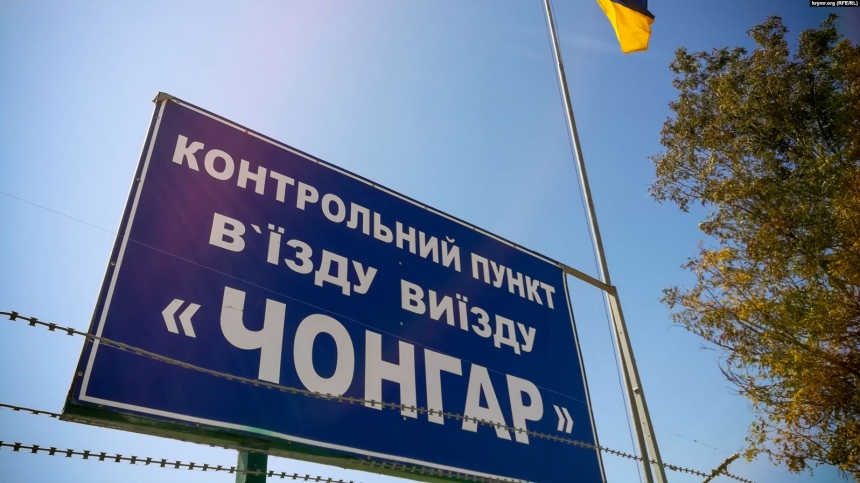 Пассажиропоток через админграницу с Крымом сократился на 20%