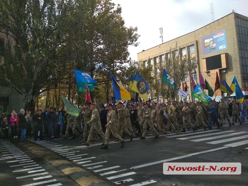 Ð ÐÐ¸ÐºÐ¾Ð»Ð°ÐµÐ²Ðµ ÐºÐ¾ ÐÐ½Ñ Ð·Ð°ÑÐ¸ÑÐ½Ð¸ÐºÐ° Ð£ÐºÑÐ°Ð¸Ð½Ñ Ð¿ÑÐ¾ÑÐµÐ» Ð¼Ð°ÑÑ ÑÐ¸Ð»Ð¾Ð²Ð¸ÐºÐ¾Ð²