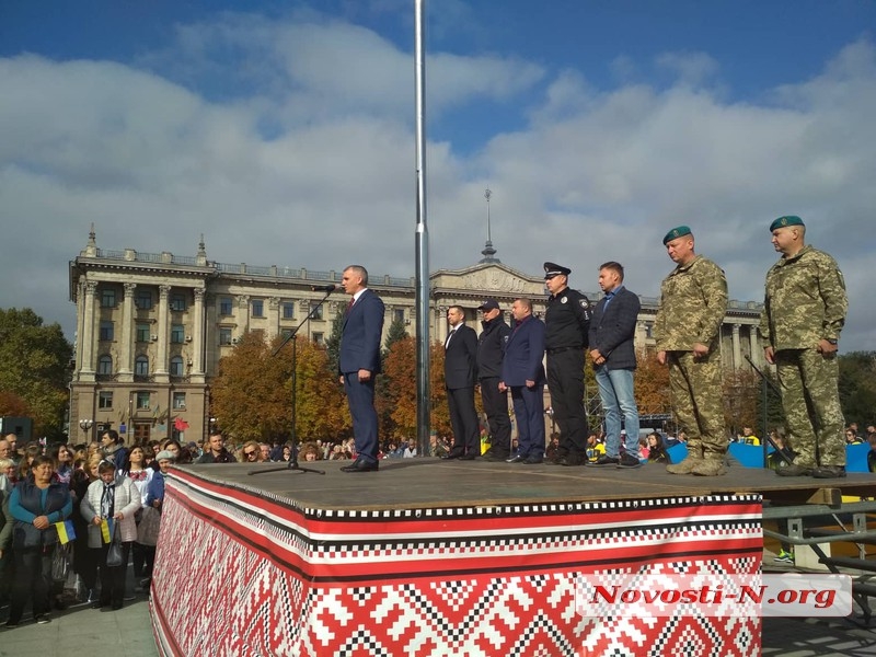 Ð ÐÐ¸ÐºÐ¾Ð»Ð°ÐµÐ²Ðµ ÐºÐ¾ ÐÐ½Ñ Ð·Ð°ÑÐ¸ÑÐ½Ð¸ÐºÐ° Ð£ÐºÑÐ°Ð¸Ð½Ñ Ð¿ÑÐ¾ÑÐµÐ» Ð¼Ð°ÑÑ ÑÐ¸Ð»Ð¾Ð²Ð¸ÐºÐ¾Ð²