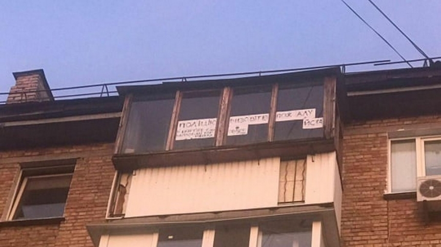 «Здесь 6 лет насилуют ребенка»: в Киеве на балконе пятиэтажки появилась загадочная надпись