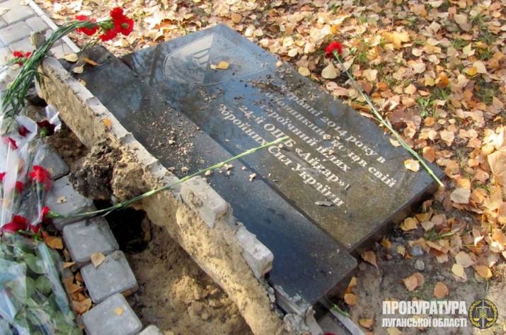 В Луганской области разрушили памятный знак погибшим «Айдаровцам»