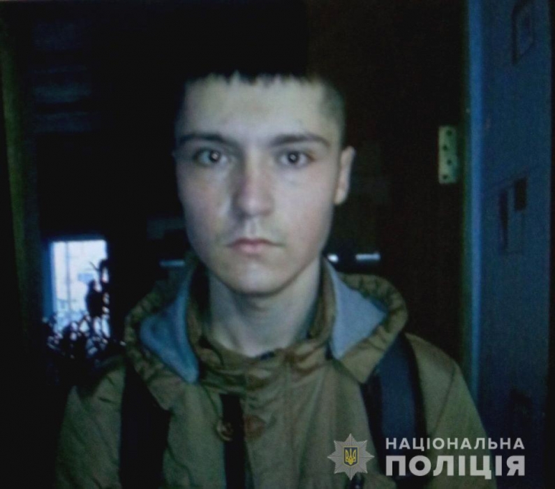 Разыскивается парень, который уехал из Новой Одессы в Николаев и пропал