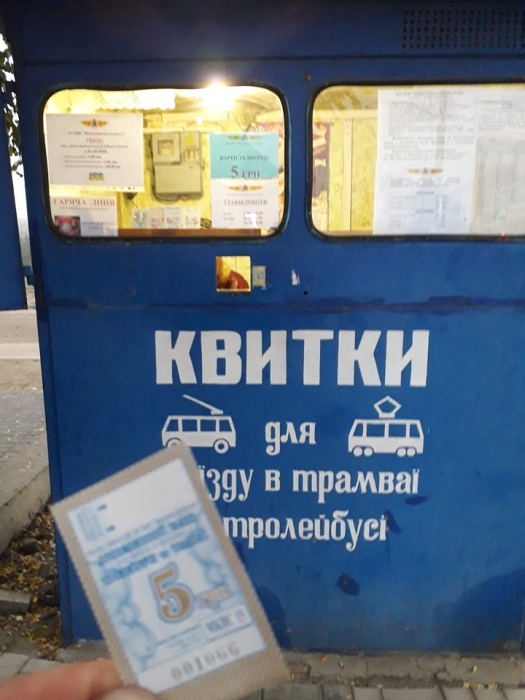 Проезд в николаевском электротранспорте уже по 5 гривен