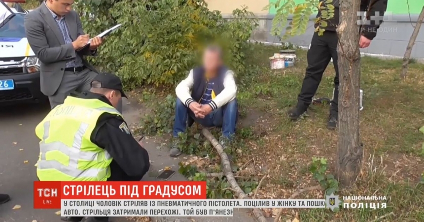 В Киеве пьяный открыл огонь по проходящим мимо девушкам и автомобилям. Видео