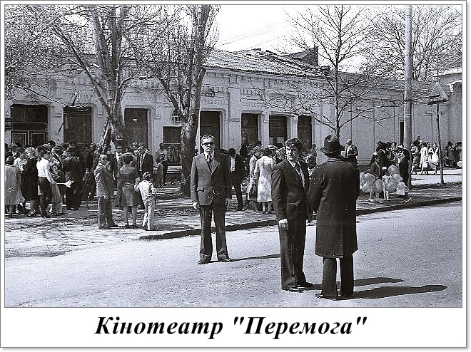 В сети показали коллекцию архивных фотографий старых кинотеатров Николаева