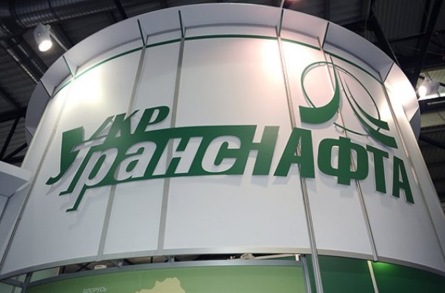 «Укртранснафта» получила 4,2 млн евро компенсации от РФ за некачественную нефть