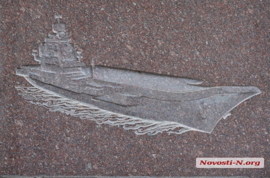 В Николаеве воздвигнут памятник-корабль: страничка из истории