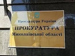 В Николаеве руководителю КП, на котором погиб работник, сообщили о подозрении