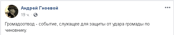 «Вика, ты бомба!»: николаевцы в соцсети высмеивают сессию областного совета