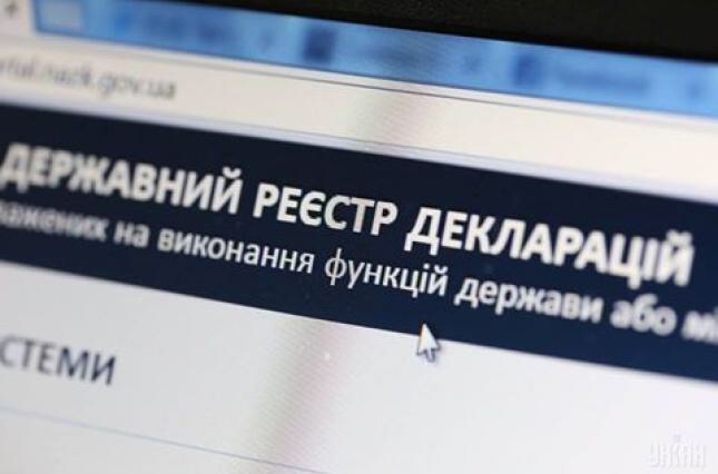 На Николаевщине бывший полицейский заплатит штраф за не вовремя поданную декларацию
