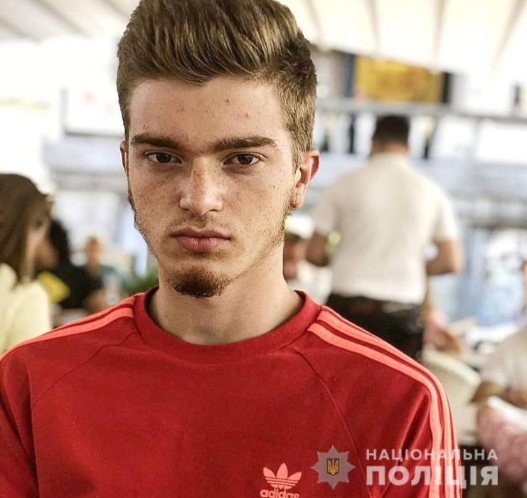 В Николаеве разыскивается 17-летний Артем Кулешов