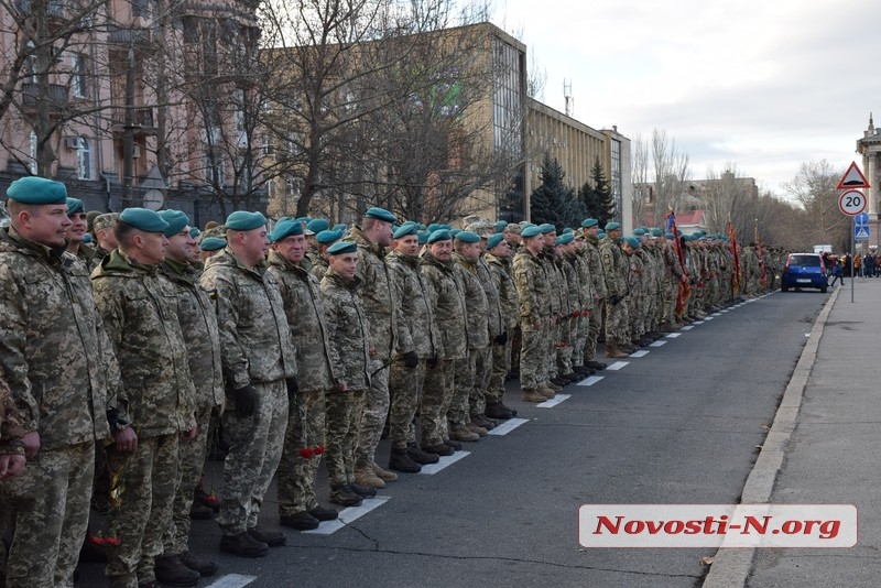 В Николаеве прибывших с Донбасса военнослужащих встречали без представителей власти. ФОТО, ВИДЕО