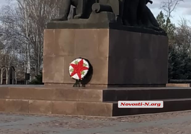 В Николаеве военные не возлагали цветы к мемориалу, пока не убрали «красную звезду». ВИДЕО