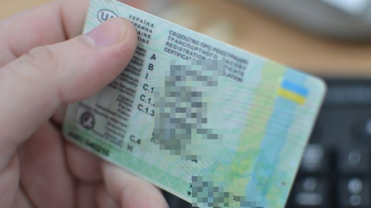 Названа цена восстановления водительских прав в Украине онлайн