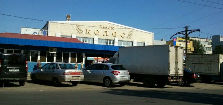 В Николаеве сообщили о минировании рынка «Колос»