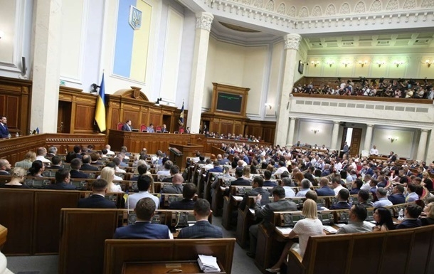 Рада запретила совмещать политические должности и госслужбу