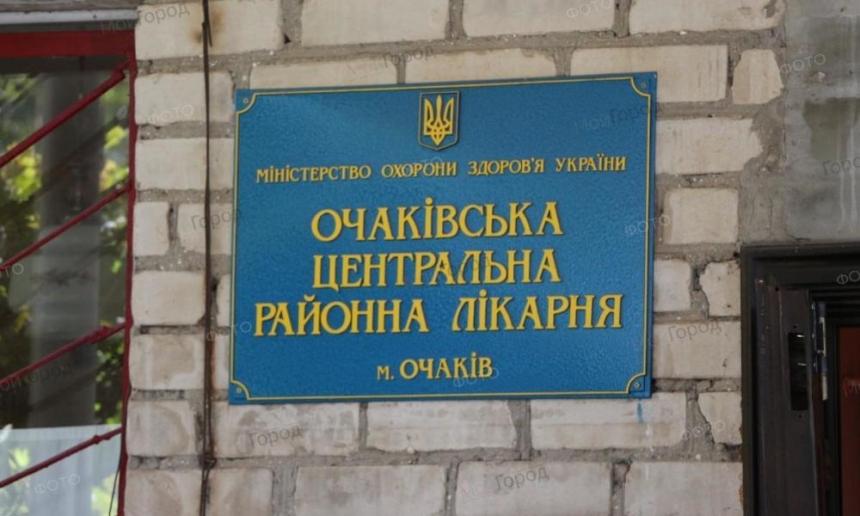 В Очакове планируют закрыть детское отделение ЦРБ — жители организовывают митинг