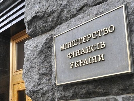 Минфин Украины подтвердил остановку финансирования бюджетных программ