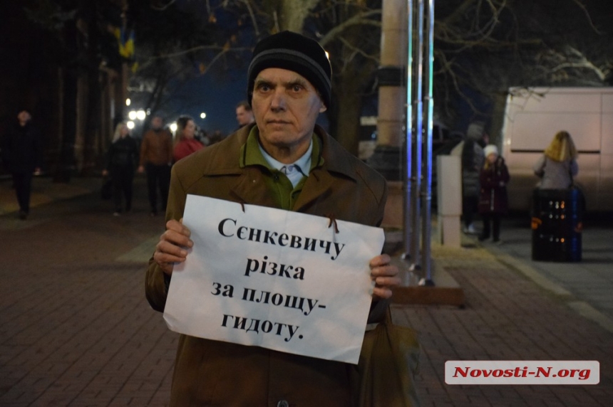 Как в Николаеве зажгли главную ёлочку. ФОТОРЕПОРТАЖ