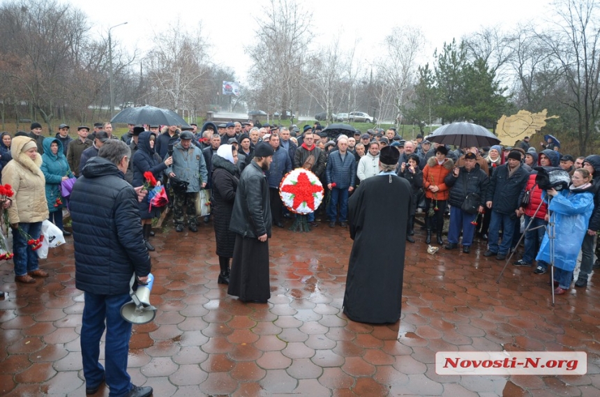 В годовщину ввода советских войск в Афганистан в Николаеве почтили память погибших