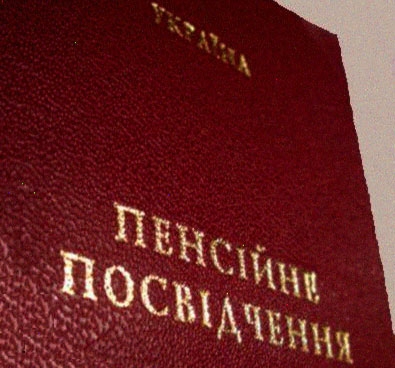 В КП «Николаевпастранс» ищут владельцев найденных документов