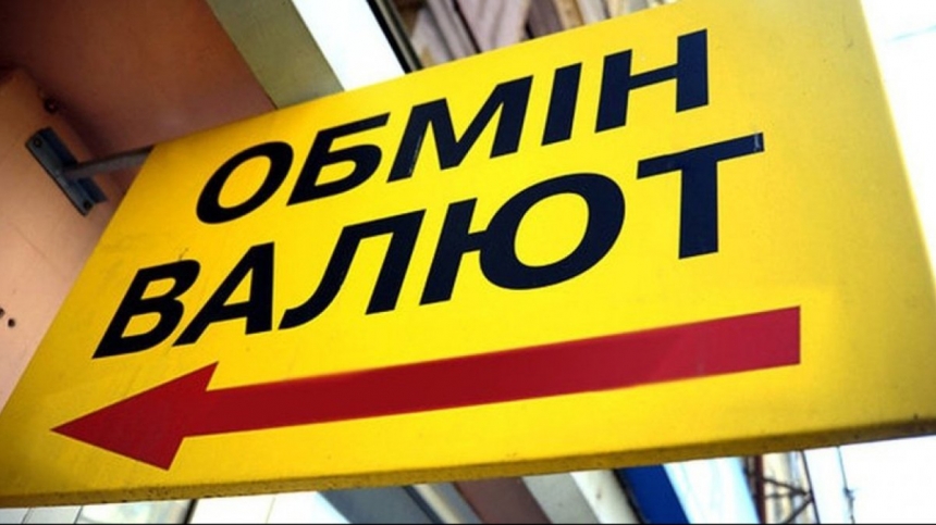 Украинцы четвертый год подряд продали больше валюты, чем купили, - Нацбанк