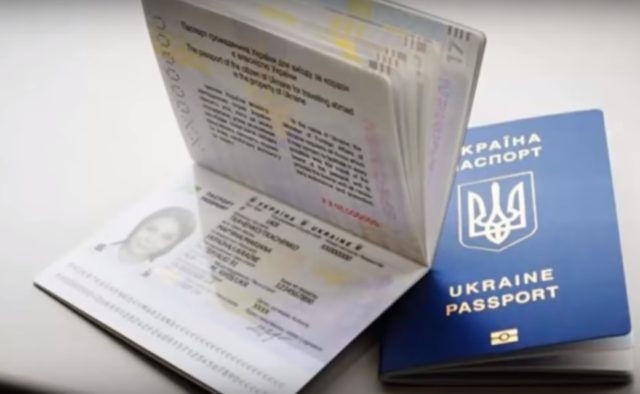 Украина опустилась в международном рейтинге паспортов