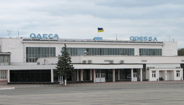 В Одессе «заминировали» аэропорт, мэрию и здание СБУ