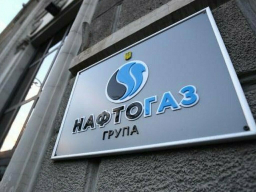 Нафтогаз получит за ГТС 180 миллиардов гривен