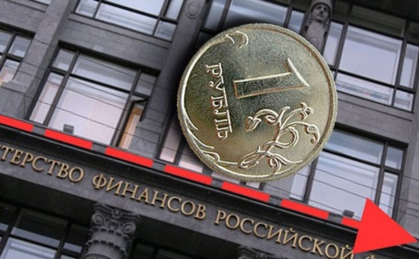 Российский рубль упал на фоне информации об отставке правительства
