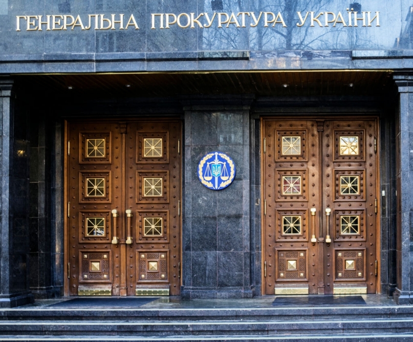 Офис генпрокурора с 20 января начнёт отбор на 100 должностей прокуроро