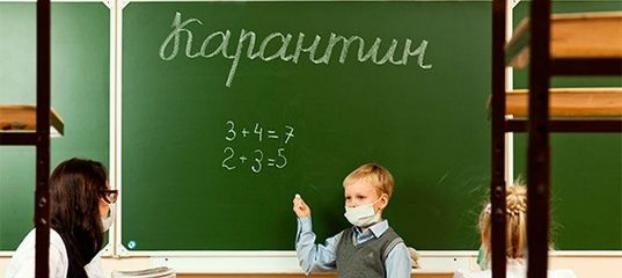 В Николаеве одну школу закрыли на карантин