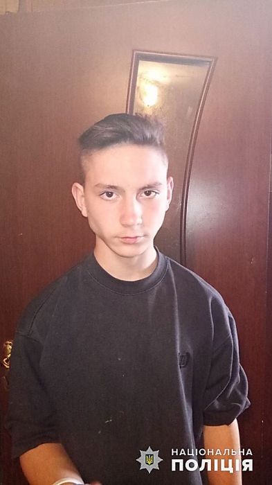 В Николаевской области разыскивают подростка, который сбежал из дома