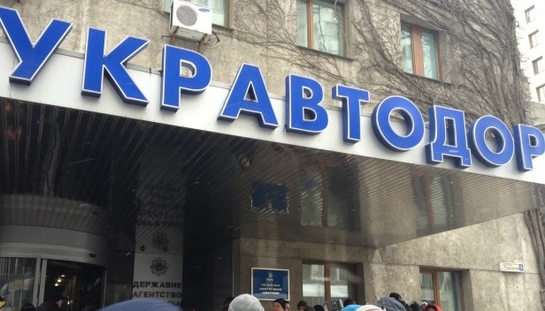 «Укравтодор» планирует выпустить еврооблигации в 2020 году 